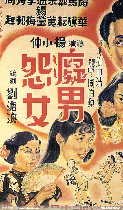 夏威夷太平洋大学学生卡